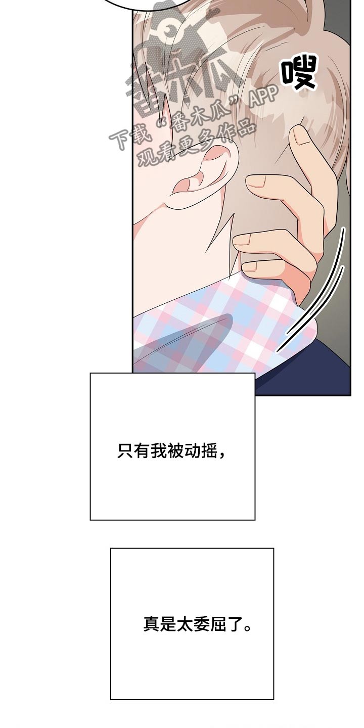 第28章：请求18