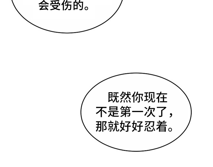 第13章：约定36