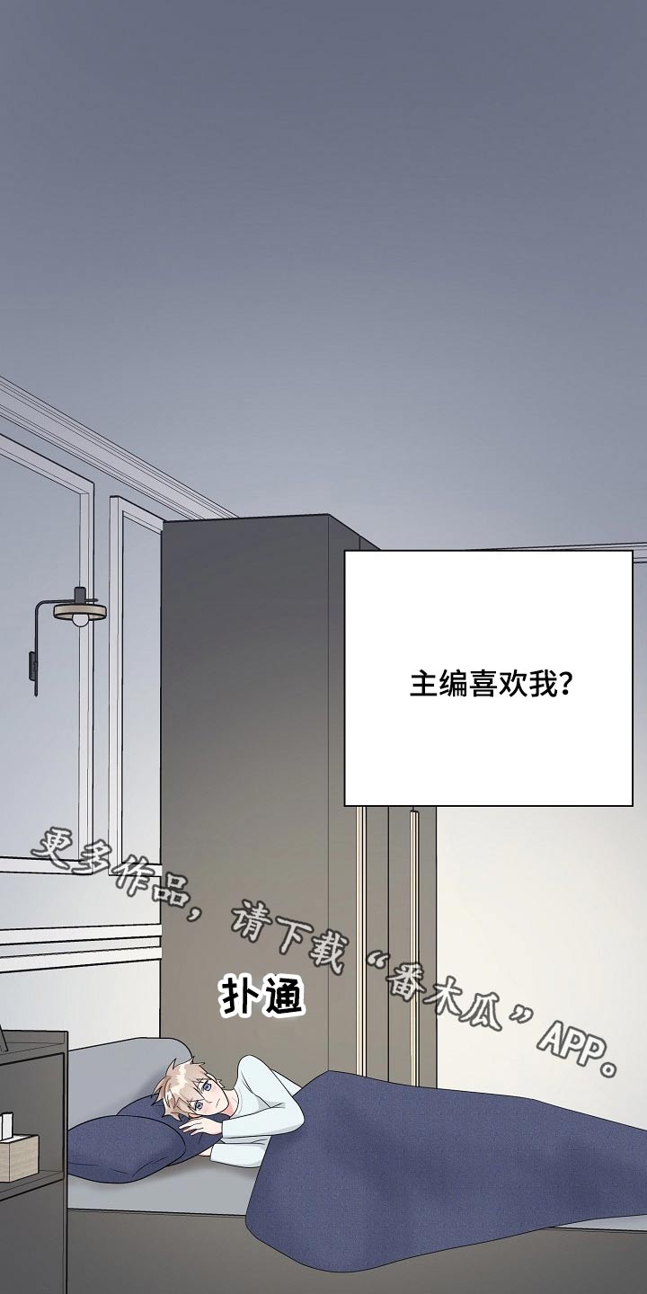 第24章：表明心意0