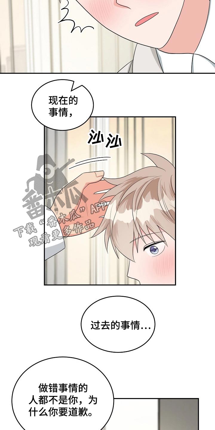 第37章：交往9