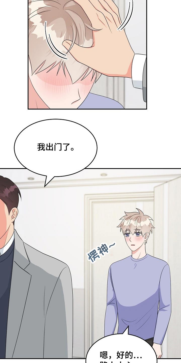 第34章：会议7