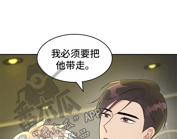 第11章：救走31