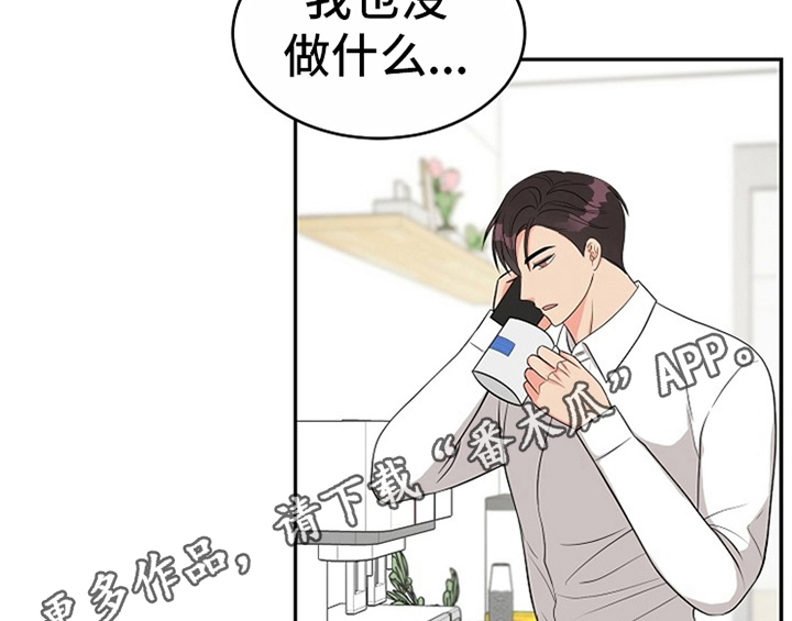 第7章：称赞48