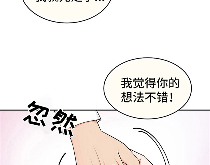 第6章：灵感4