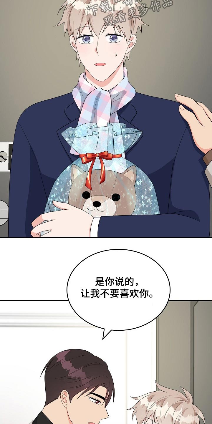 第28章：请求2