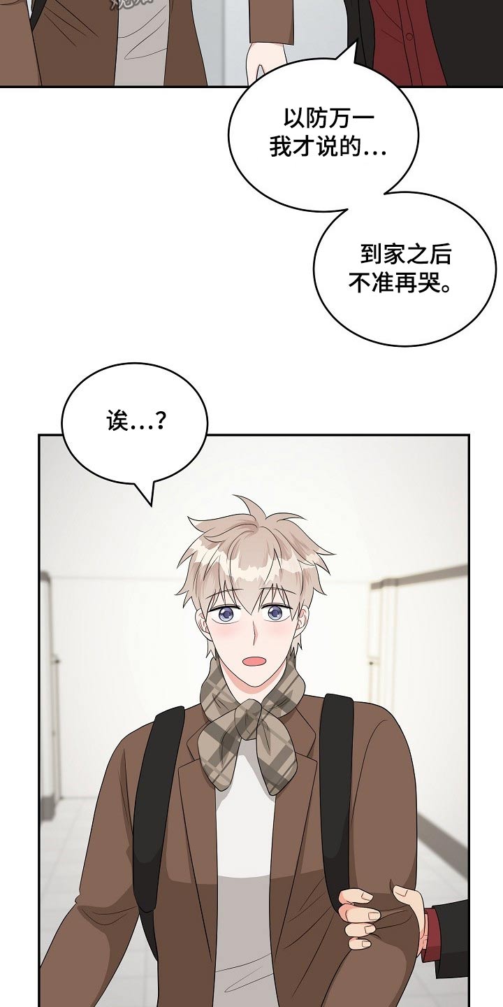 第35章：照片2