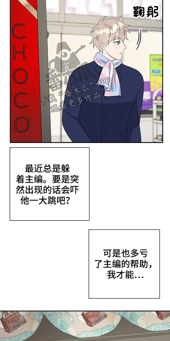 第26章：惊喜13