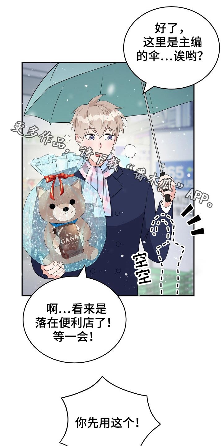 第27章：礼物0