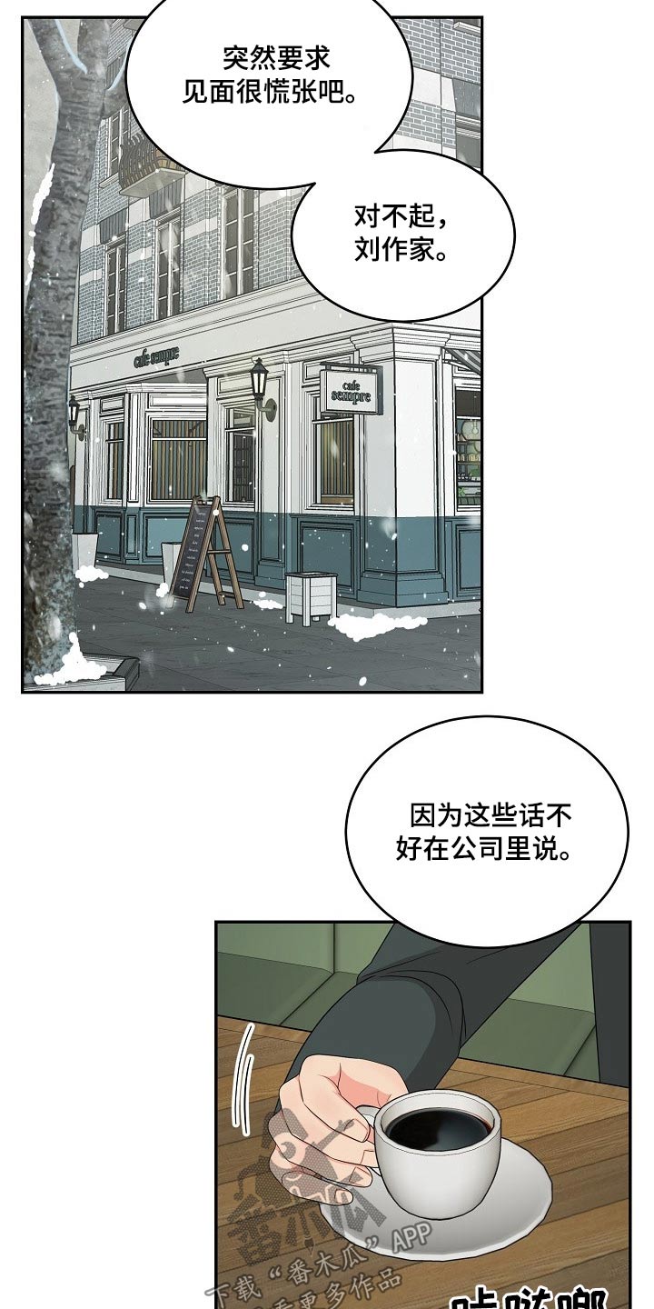 第40章：说不出口20