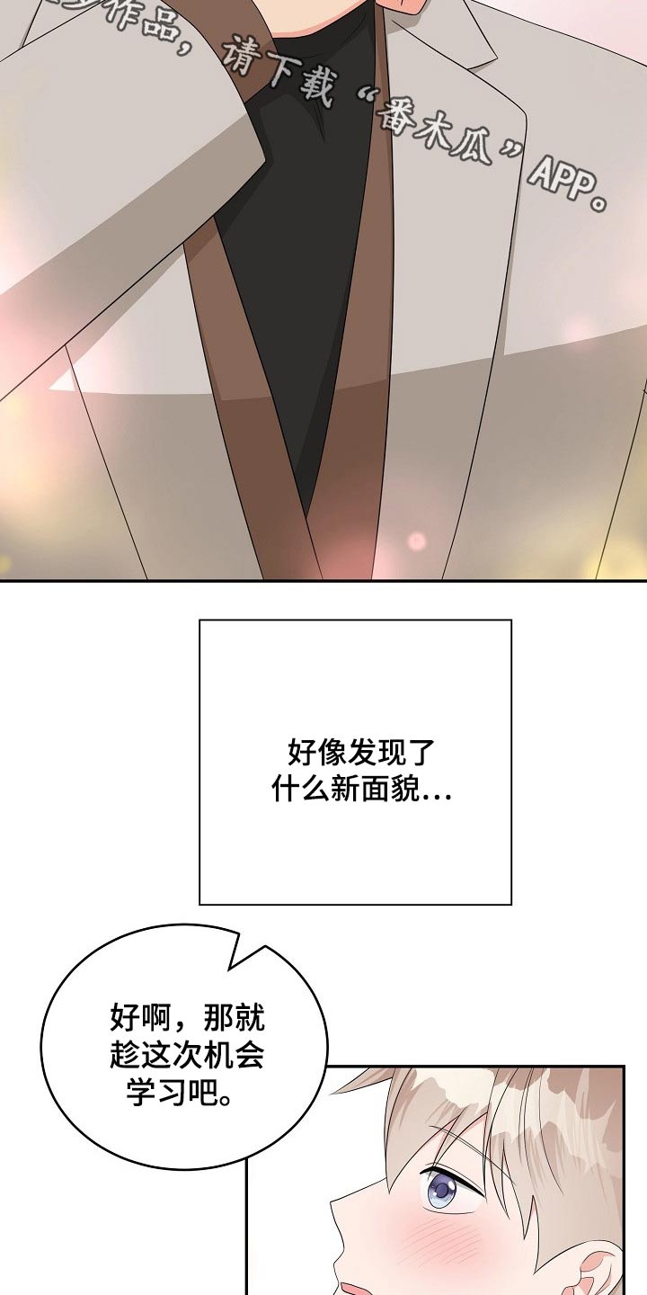 第29章：会议1