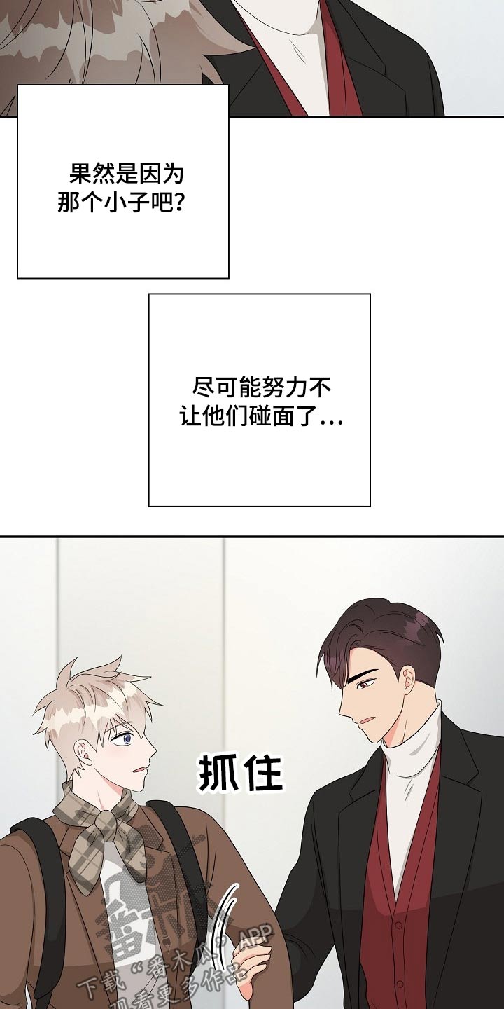 第35章：照片1