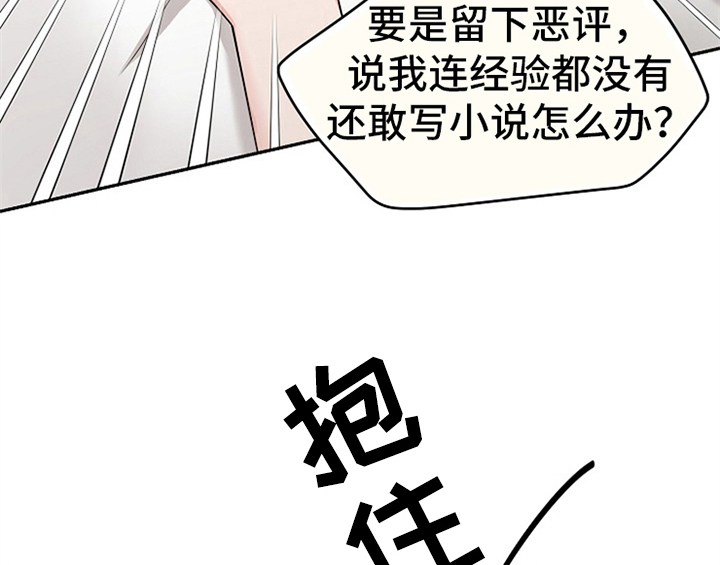 第5章：传授经验10