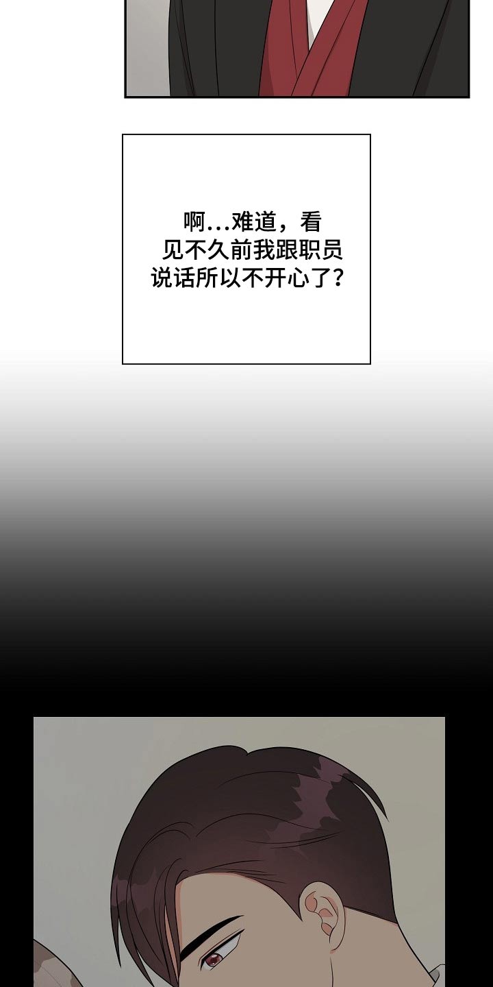 第35章：照片8