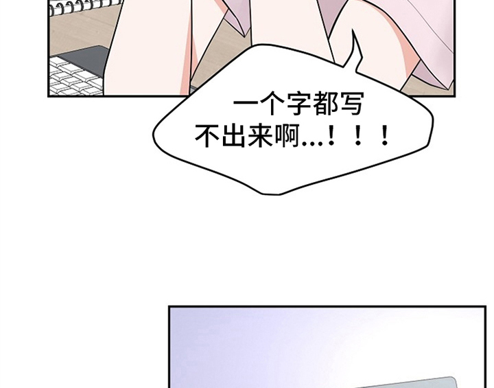 第2章：新编辑3