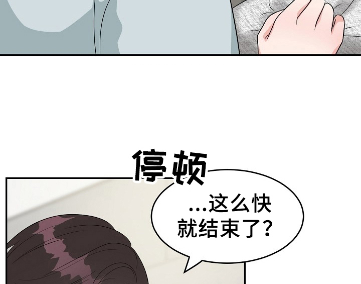 第14章：开始28