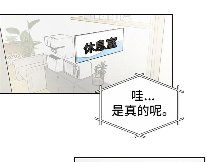 第7章：称赞33