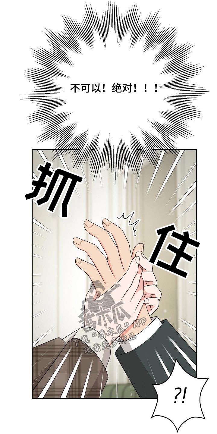 第41章：圣诞节【完结】5