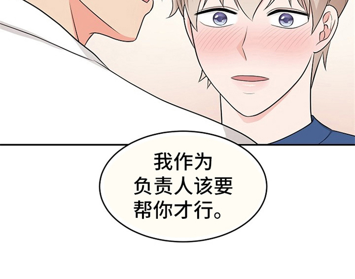 第5章：传授经验34