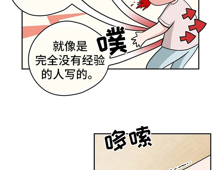 第3章：评价31