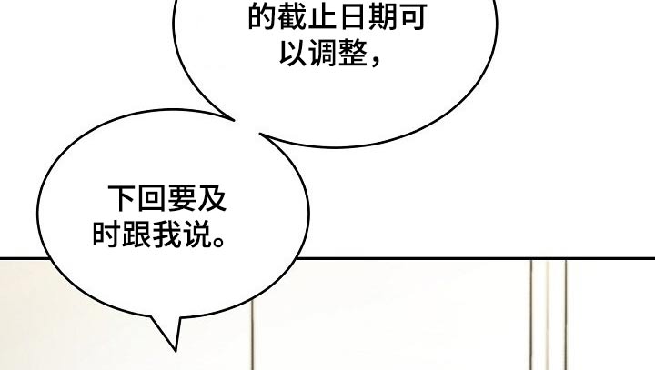 第20章：在家工作11