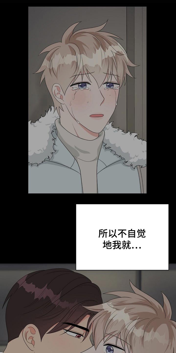 第33章：嫉妒16
