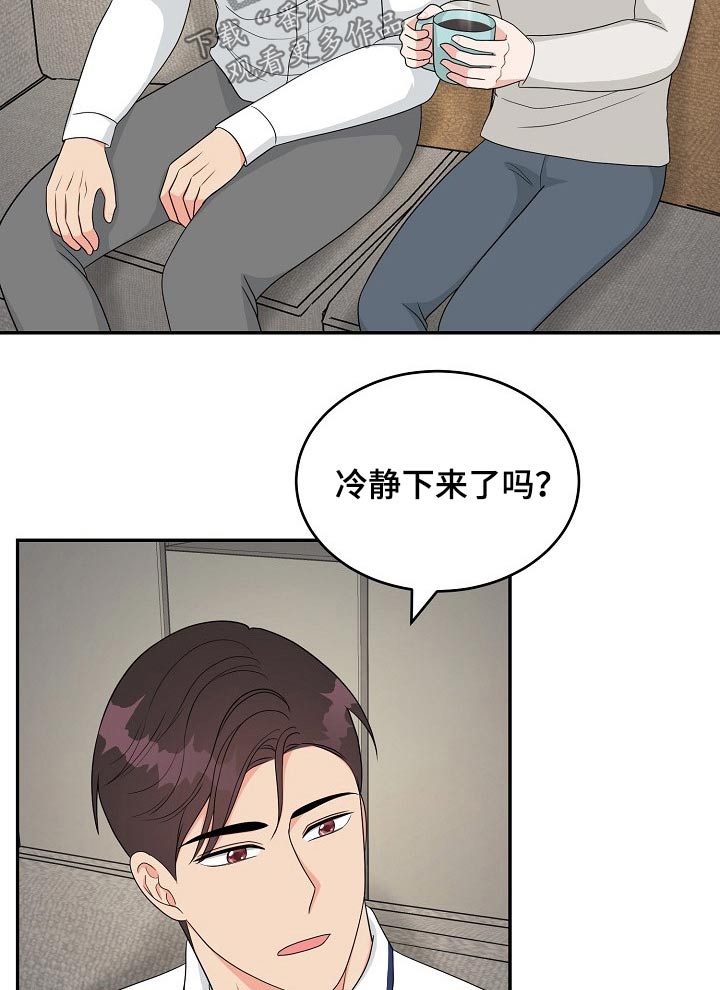 第32章：哭泣11