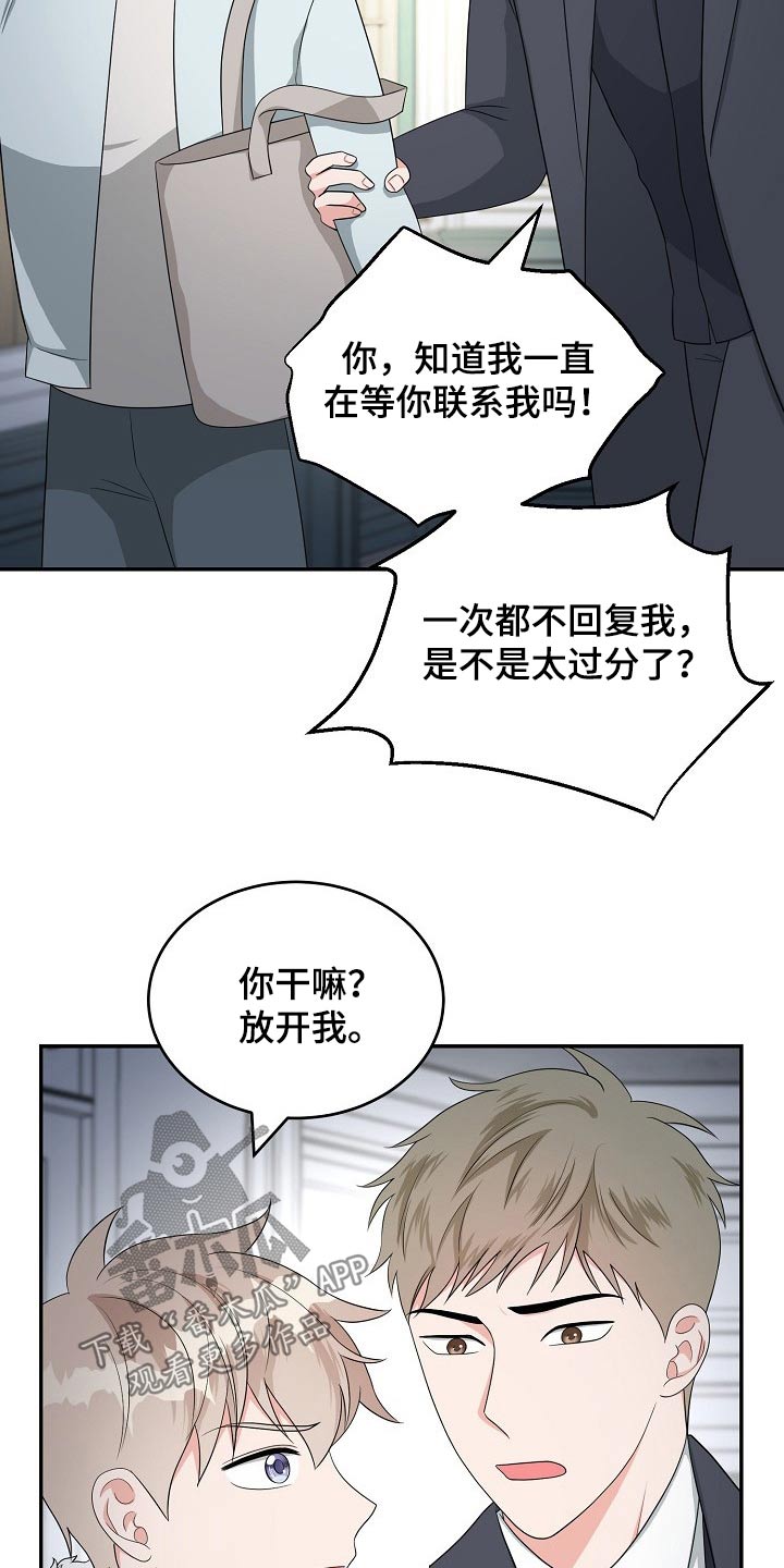第31章：接近6
