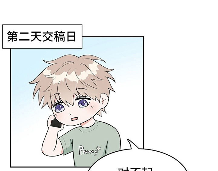 第2章：新编辑15