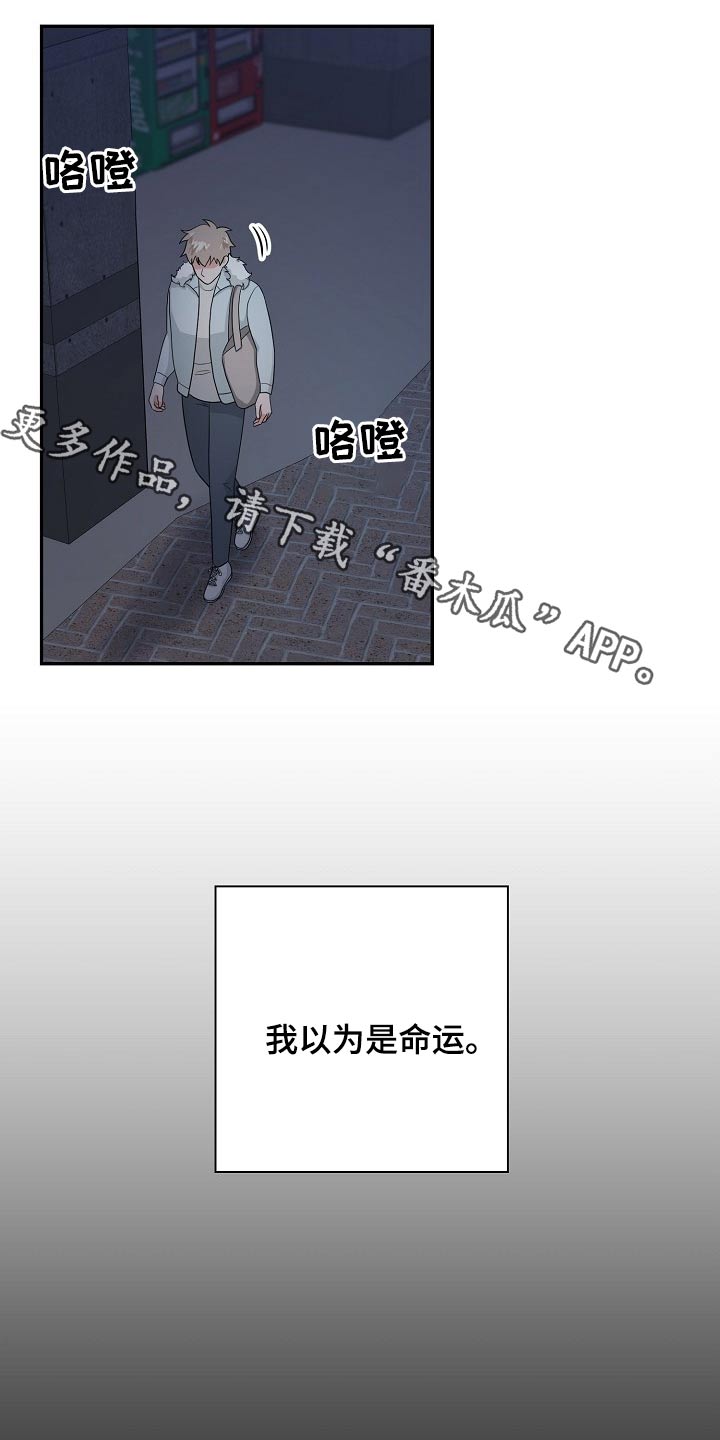 第32章：哭泣0