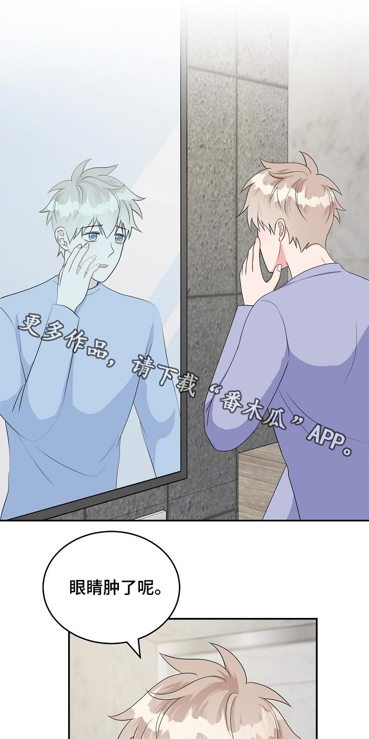 第34章：会议0