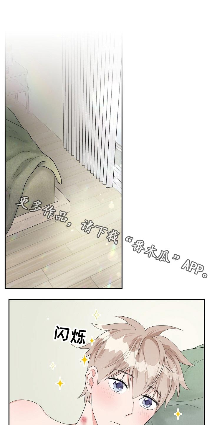 第40章：说不出口0