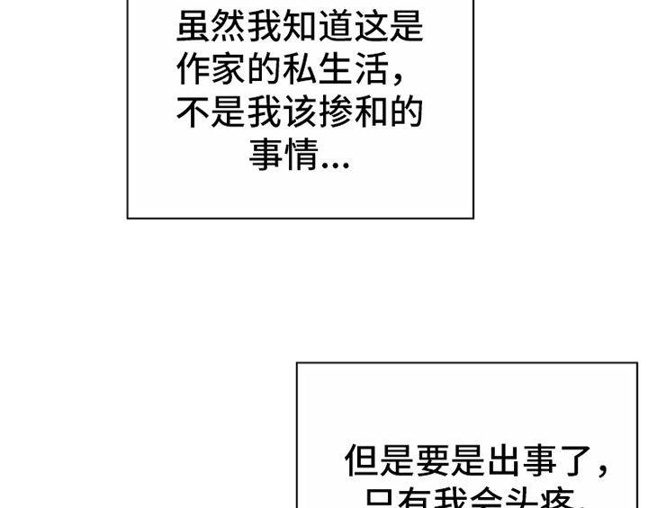 第12章：答应13