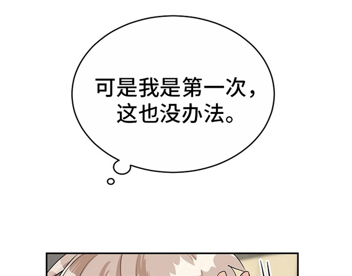 第12章：答应50