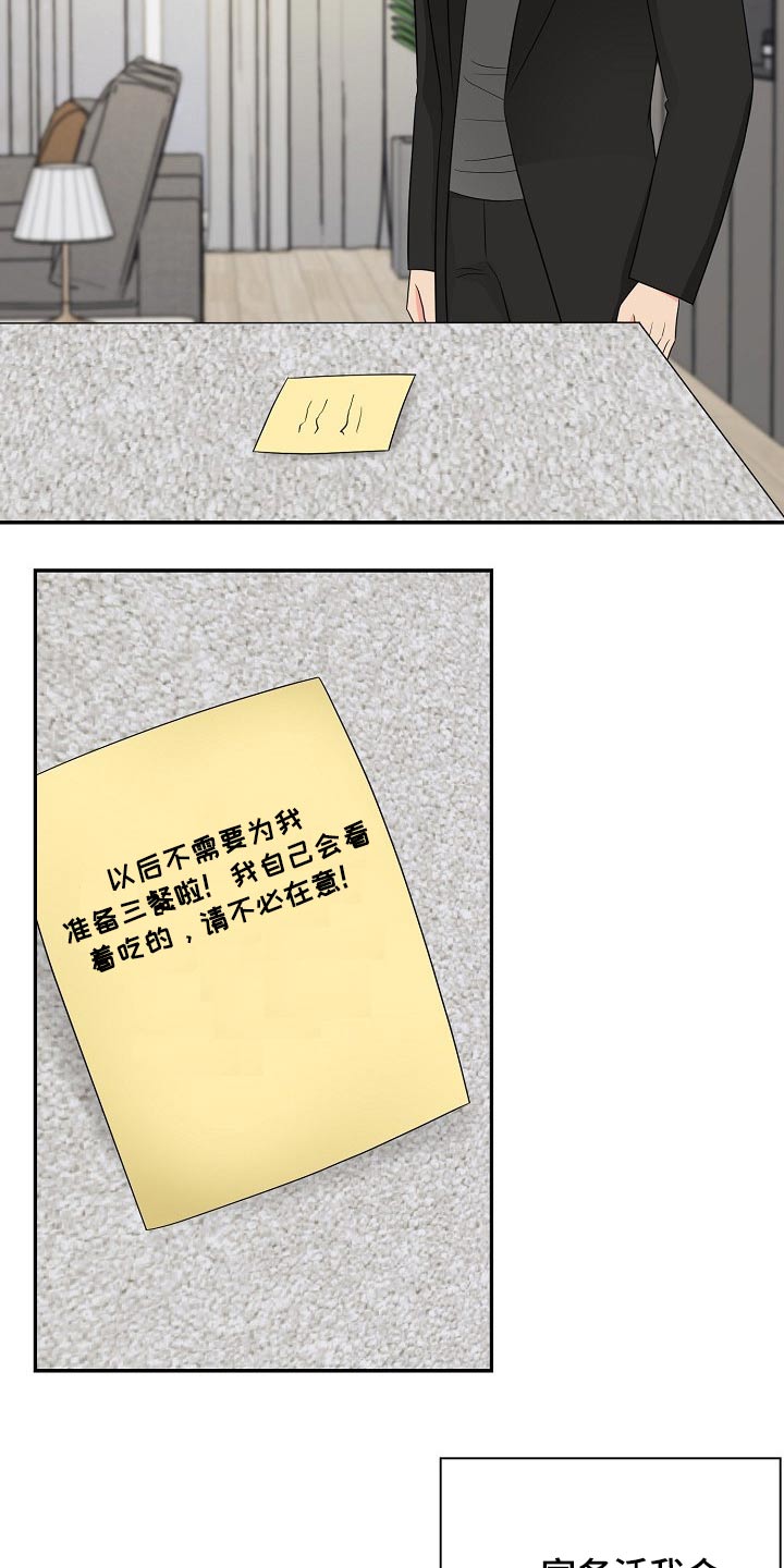 第25章：思索5