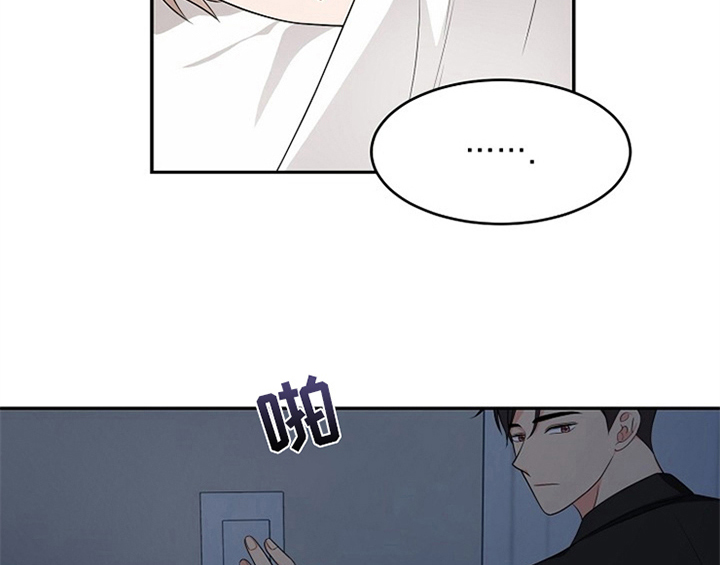 第6章：灵感23