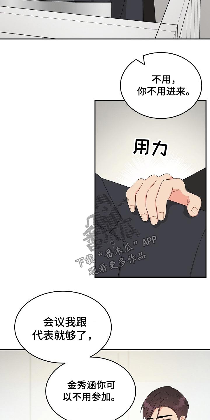 第34章：会议22