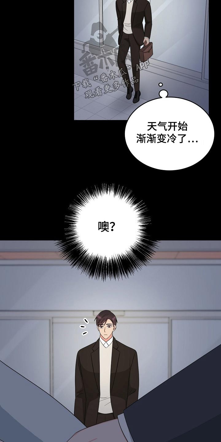 第32章：哭泣15