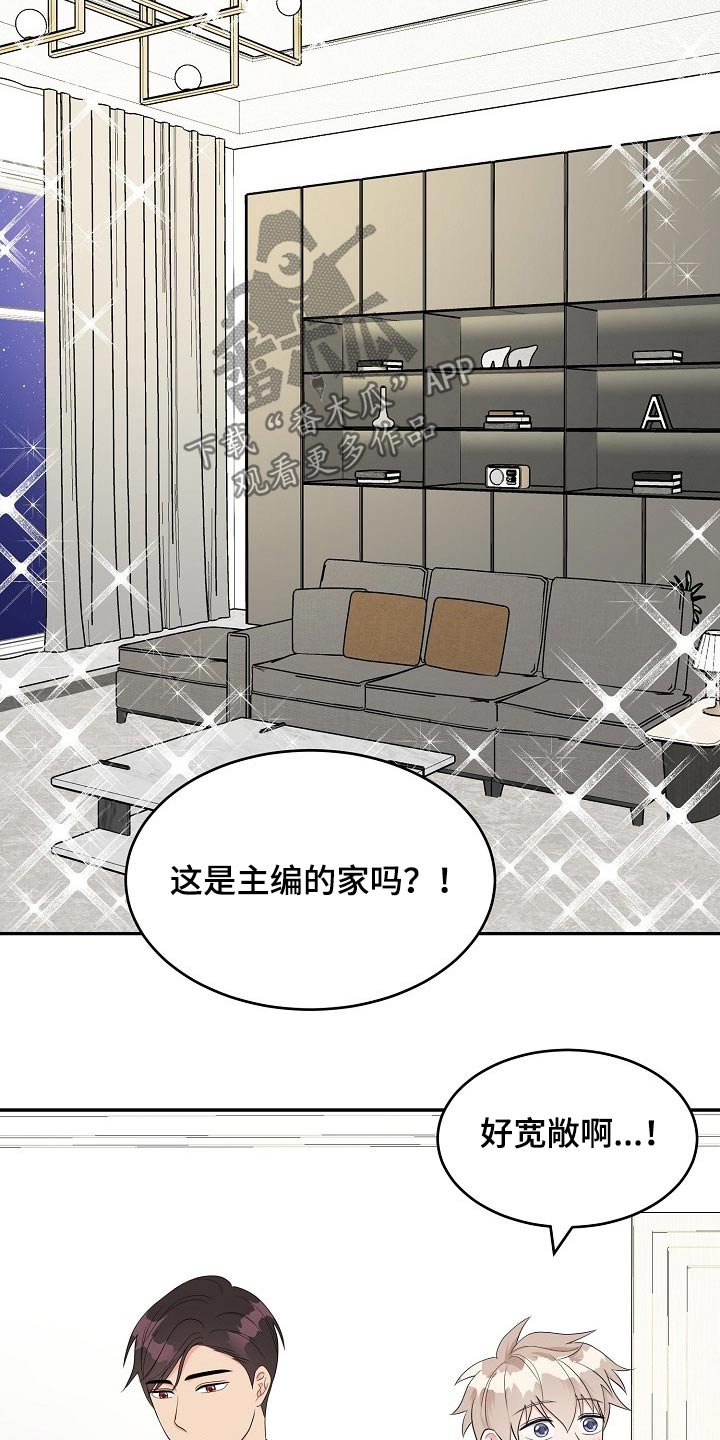 第20章：在家工作18