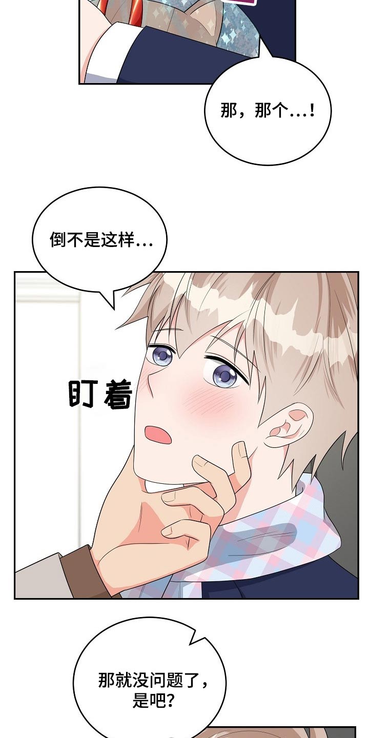 第28章：请求17