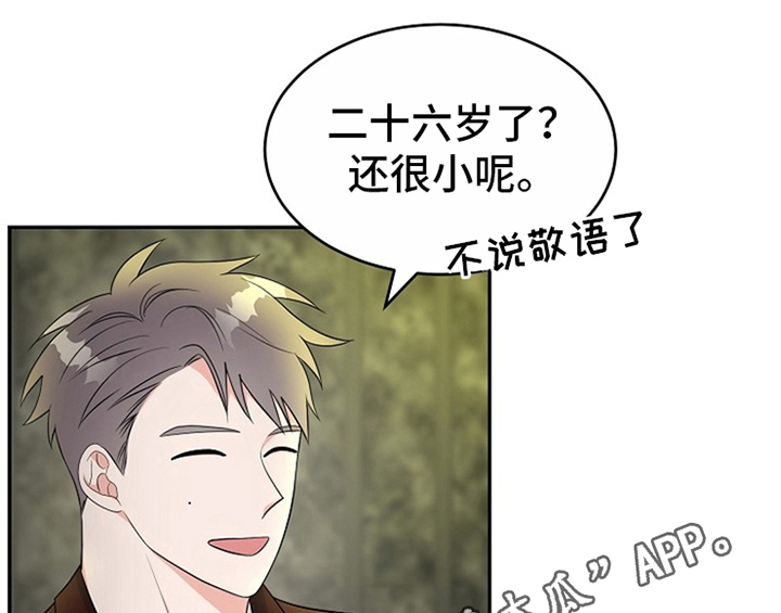 第10章：酒吧43