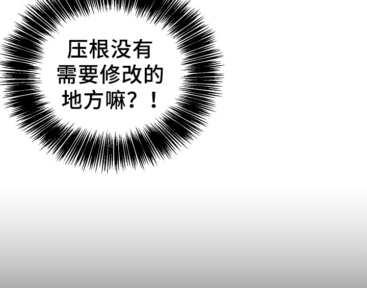 第15章：不敢置信40