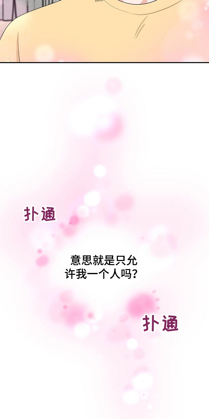 第23章：吃惊16