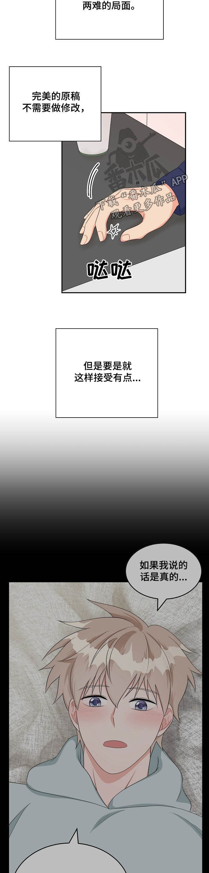 第16章：走错门1
