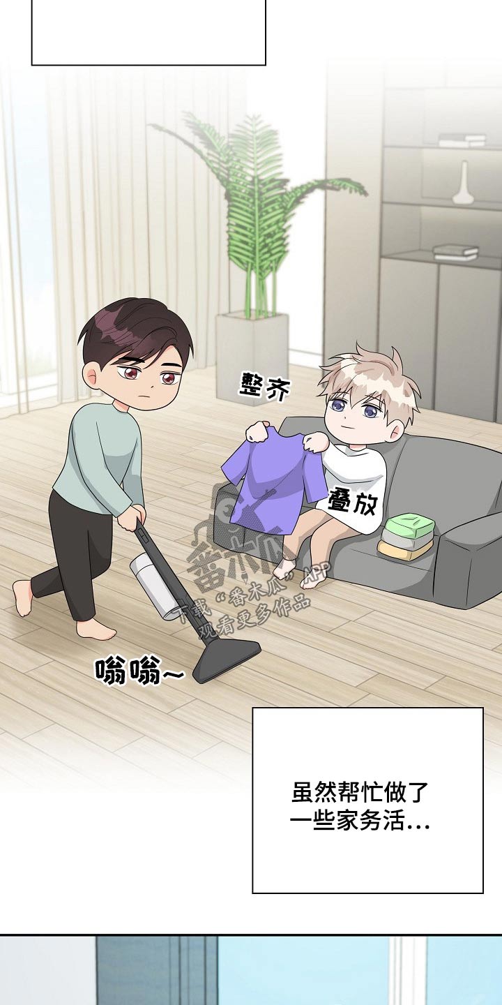 第23章：吃惊1