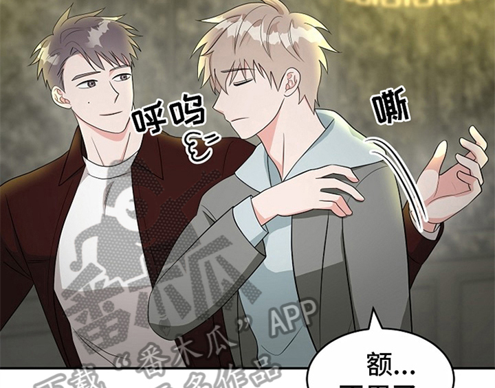第11章：救走6