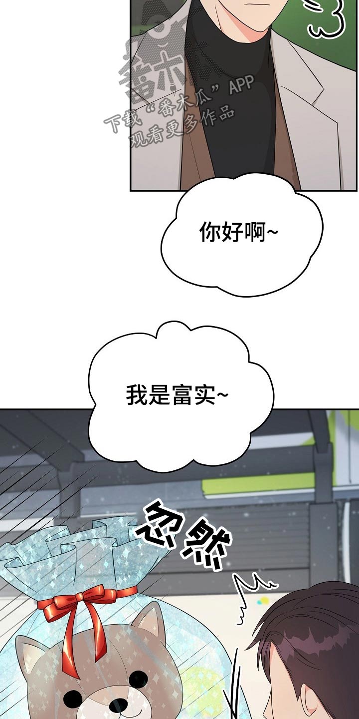 第26章：惊喜17