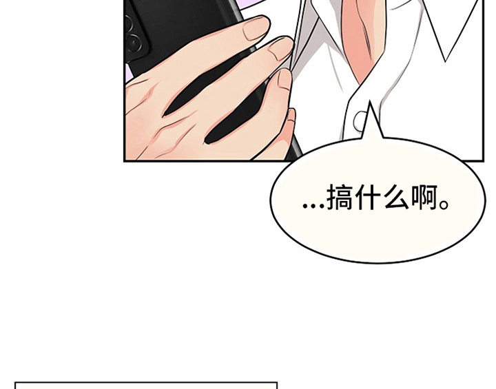 第4章：担忧24
