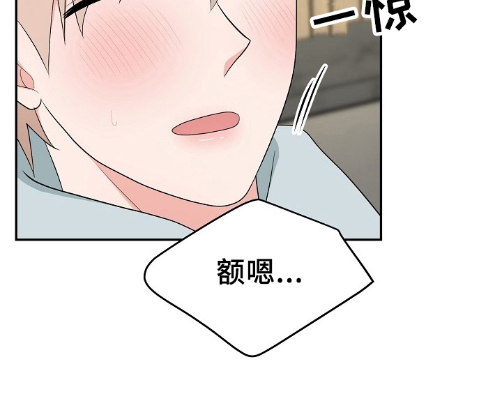 第14章：开始44