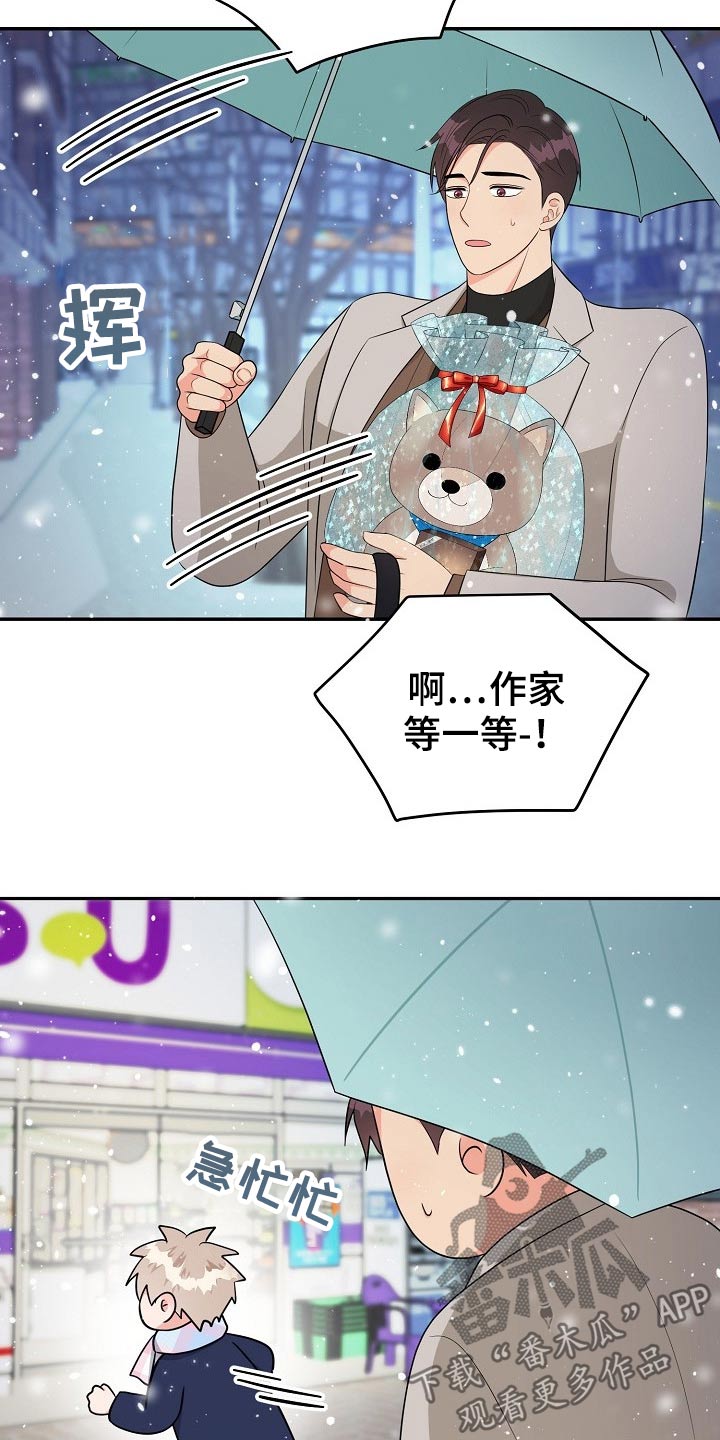 第27章：礼物1