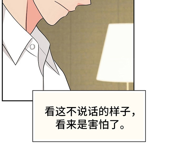 第6章：灵感1